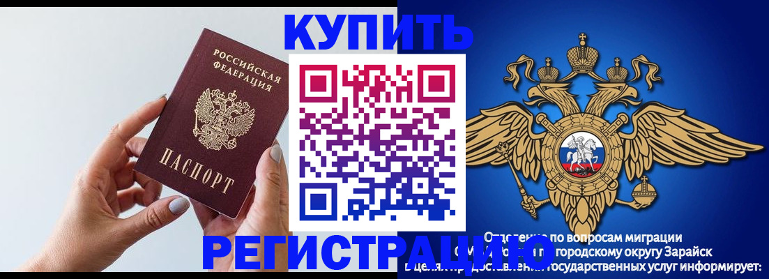 временная регистрация собственник в Верхней Салде